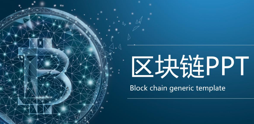 SSL加密